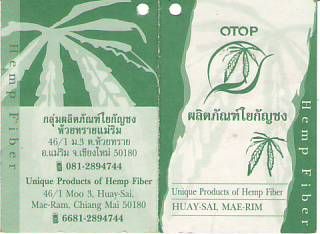 กลุ่มผลิตภัณฑ์ใยกัญชง ห้วยทรายแม่ริม UNIQUE PRODUCTS OF HEMP FIBER HUAY SAI, MAE RIM,ไดเรคทอรี่ร้านค้า-บริษัทจังหวัดต่างๆทั่วประเทศไทย